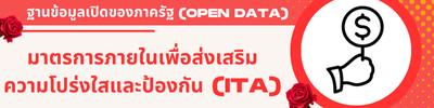 https://dansawi.go.th/front/menu/120/88