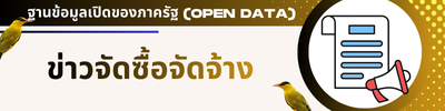 https://dansawi.go.th/front/news_all/2