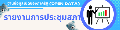https://dansawi.go.th/front/menu/165/92