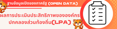 https://dansawi.go.th/front/menu/178/92